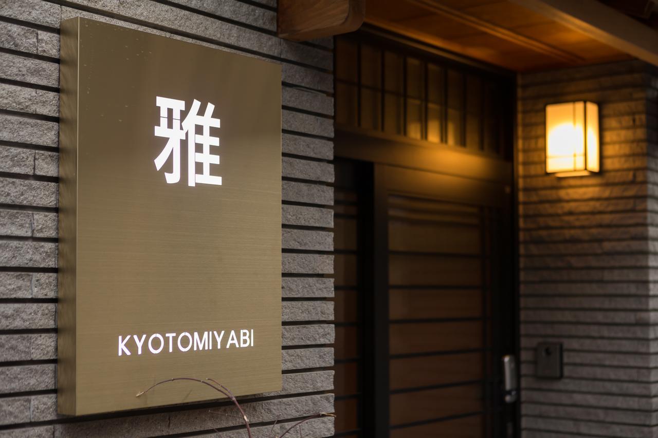 Kyoto Miyabi Hotel — Photos 3